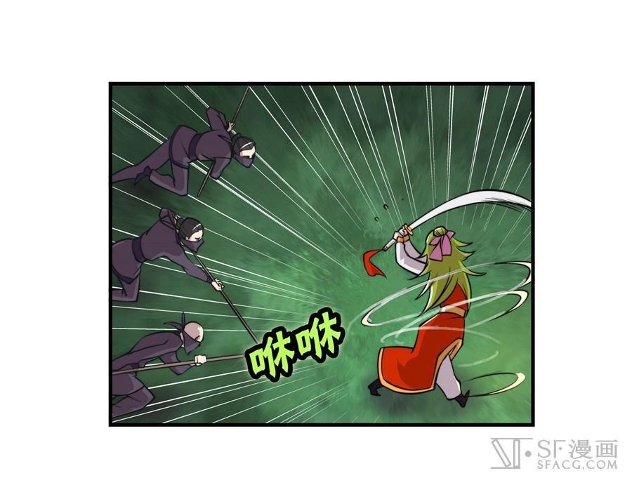Martial King’s Retired Life Chapter 16 Gambar 30